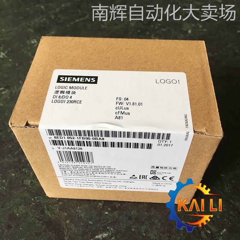 原装6ED1052-1CC01-0BA8西门子LOGO主机模块24CE