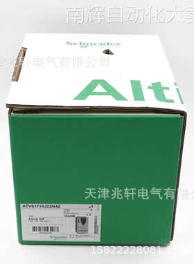 ATV61FHU22N4Z变频器ATV610U22N4三相变频器2.2KW变频器