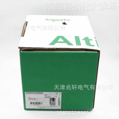 ATV61FHU22N4Z变频器ATV610U22N4三相变频器2.2KW变频器