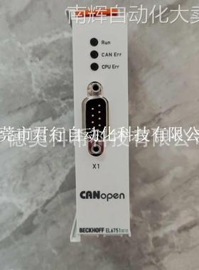 倍福模块CX8080 EL6751-0010 BK3120 EL3783