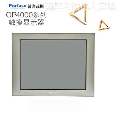 全新原装PFXGP4401WADW普洛菲斯7寸触摸屏GP-4401WW人机界面