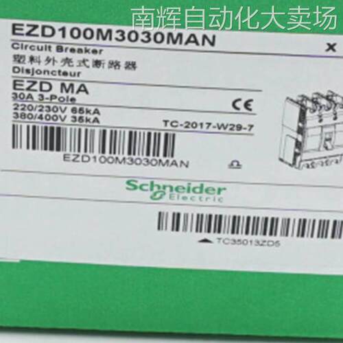 EZD100M3030MAN塑壳断路器EZD100M MA30 3P3D塑壳断路器