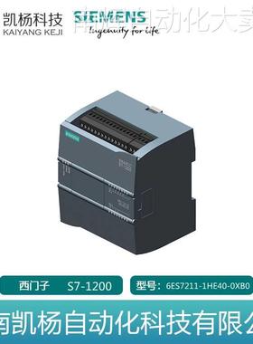 原装S7-1200全新西门子PLC 6ES7211-1HE40-0XB0 CPU模块1211C包邮