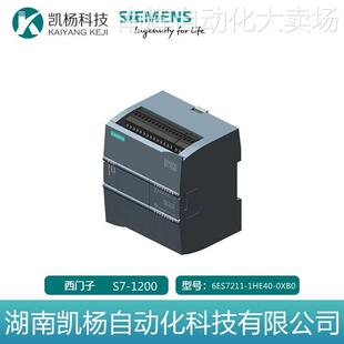原装S7-1200全新西门子PLC 6ES7211-1HE40-0XB0 CPU模块1211C包邮