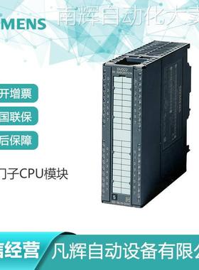 6ES72142AD230XB0 S7-200CPU224XP,DC/DC/DC14输入/10输出2AI/1AO