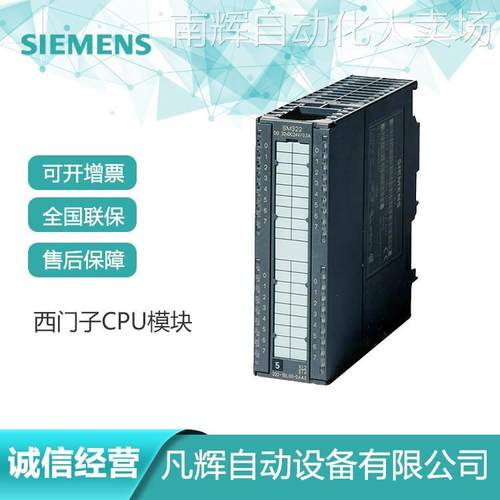 西门子现货S7-1200 CM1241 RS485 /422通讯模块 6ES72411CH320XB0