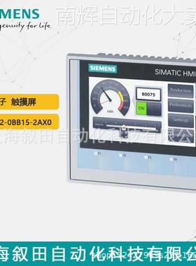 西门子 STN显示屏 6AV6542-0BB15-2AX0 多功能面板 170B蓝色模式