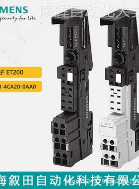 西门子终端模块 ET200系列 6ES7193-4CA20-0AA0 PLC模块现货包邮