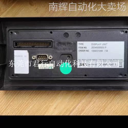 JRCS操作显示器JACOM-22 DISPLAY UNIT 2034500003 P全新