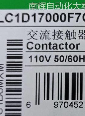 LC1D17000F7C接触器LC1D17000F7C 170A 110V三级交流接触器