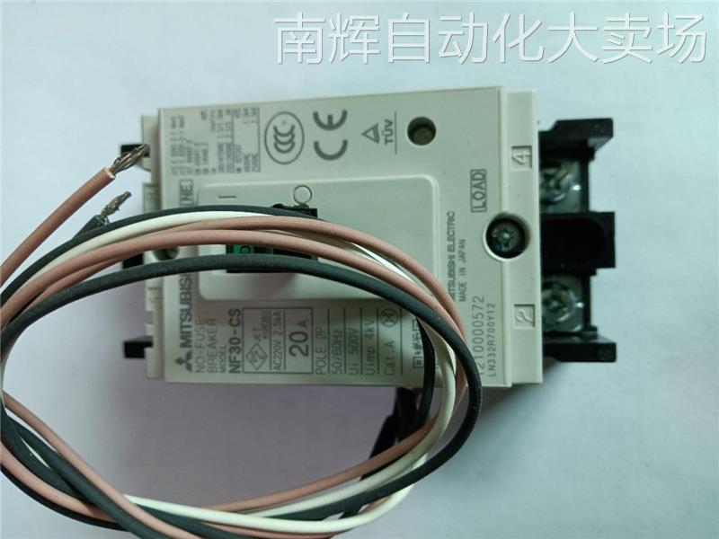 全新原装三菱塑壳断路器NF30-CS 2P 20A带触点AX-1LS