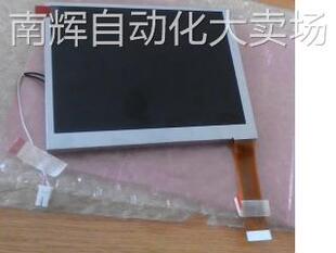 TM056KDH02 5.6inch 320*234 天马工业数码相框便携式DVD可视门铃