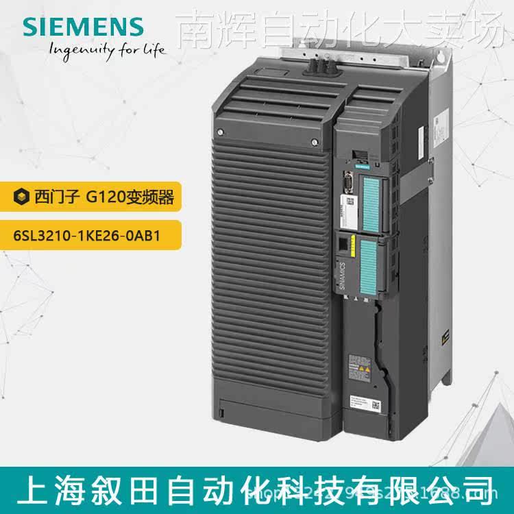 全新西门子G120变频器 6SL3210-1KE26-0AB1 30KW 480V有滤波器