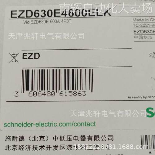 EZD630E4600ELK塑壳断路器EZD630E TM600D 4P3D塑壳断路器