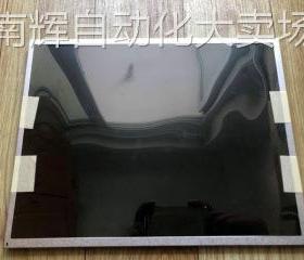 G150XTN06.8AUO 15inch 1024*768 XGA友达工业液晶屏宽温LED LVDS
