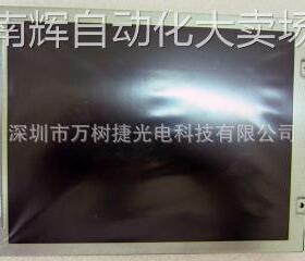 AA084XB01三菱8.4寸1024*768XGA工业液晶屏宽温T-55549D084J-LW-A