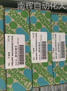PSR-ESM4-B PSR-SPP-24UC/ESM4/3X1/1X2/B2963925安全继电器