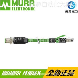 穆尔Murrelektronik Limited 以太网电缆 7000-44711-7961000