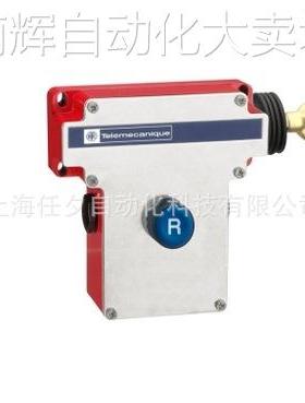 拉绳限位开关XY2CE2A296