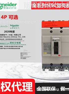 原厂NSC60E3060N E3050N 40N E3030N E3025N 20N E3015N