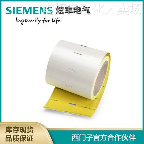 西门子ET200SP 6ES7193-6LR10-0AG0 500个标签条 黄色 含条带的辊