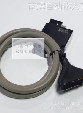 全新原装C40HF-15PB-1，C40HF-20PB-1韩国三元PLC连接电缆1.5 2米