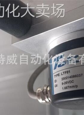 全新原装 LTF115EB5000-0.15F5-30R2 托菲TOFI拉线位移传感器