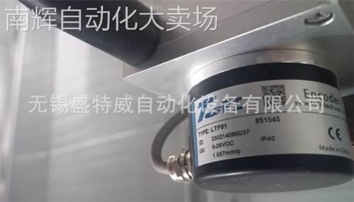 全新原装 LTF115EB5000-0.15F5-30R2 托菲TOFI拉线位移传感器