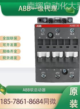 ABB全新原装接触器AX185-30-11-81*24V 50/60Hz t10139722