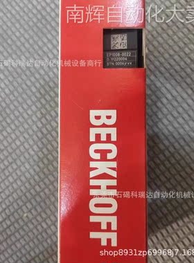 BECKHOFF倍福EP2308-0002模块全新原装正品实物拍摄需议价销售