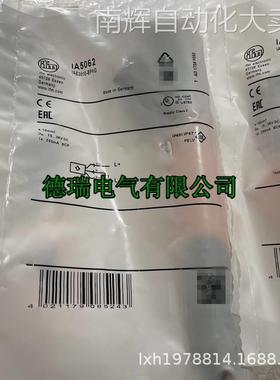 全新德国IFM易福门传感器接近开关IA5063 IA5040 IA5050 IA0066