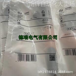 全新德国IFM易福门传感器接近开关IA5063 IA5040 IA5050 IA0066