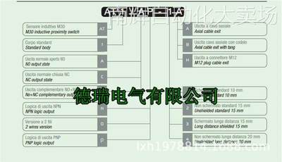 全新 MICRO墨迪传感器接近开关AT1/A0-4H 4A 2A 3A 3H 2H质保二年