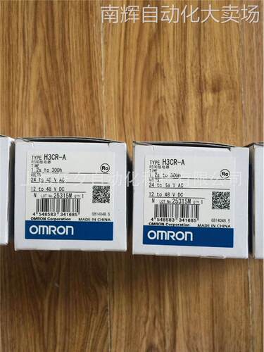欧姆龙时间继电器 H3CR-H8L AC100-120 M电源控制器