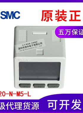 原装正品SMC压力传感器ISE20-N-M5-L 正压0.1-1MPa 真空压力表
