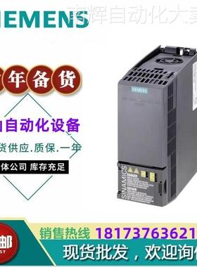 6SL3210-1KE31-7AF1西门子G120C 75KW变频器380-480V三相交流议价