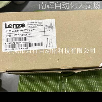 伦茨变频器E82MV752-4B001 E82EV222K4CE82EV752K2C E82EV402K4