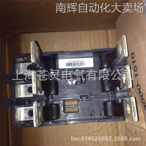 西门子断路器3VL系类 插入式底座3VL9200-4AP30