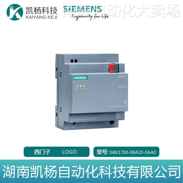 原装全新西门子LOGO AM2 RTD 230R 6BK1700-0BA20-0AA0 通訊模块