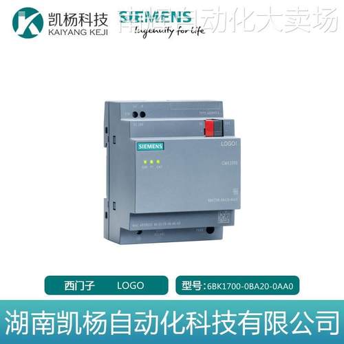 原装全新西门子LOGO AM2 RTD 230R 6BK1700-0BA20-0AA0 通訊模块