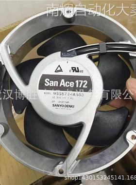 9SG5724A563 SANYO三洋铝框变频器散热风扇 24V 2.6A 17251