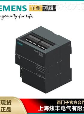 西门子PLC 6ES7288-1CR20-0AA1 S7-200 SMART CPU模块CR20s经济型