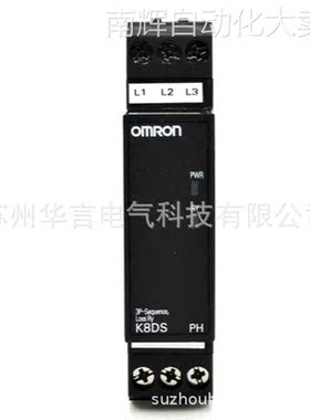 现货正品供应 欧姆龙反相缺相继电器 K8DS-PA2 货号 K8DS0007A
