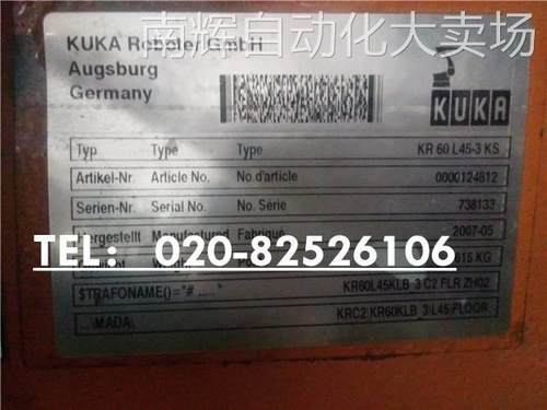 00-115-926库卡机器人伺服电机 1FK7060-5AF71-1ZZ9-Z S03