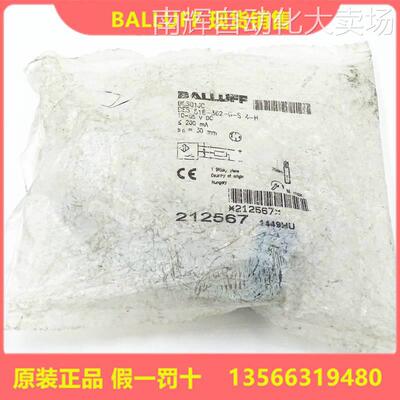 全新原装巴鲁夫BES 516-362-G-S4-H接近开关传感器BES01JC现货