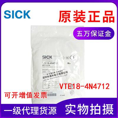 全新原装正品VTE18-4N4712 M18圆形光电传感器 4线 漫反射