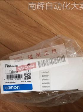 全新PLC扩展单元CS1W-MAD44质保一年现货拍前询价