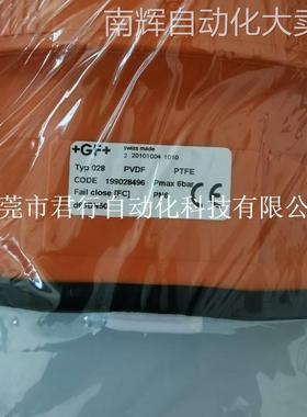 GF半导体隔膜阀028 D63DN50 199028496全新议价
