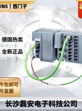 西门子ET2006ES5710-8MA21标准成型导轨35mm/6ES57108MA21标导轨