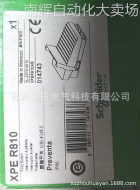 供应全新原装正品 金属脚踏开关 XPER810 橙色 1步 1N/C＋N/O